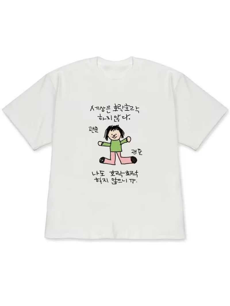T-shirt à manches courtes avec - Korean Men Lifestyle avis et prix
