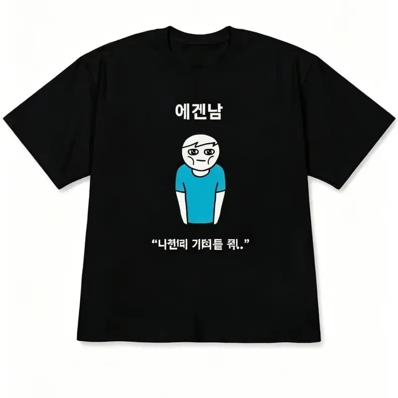 Illustration amusante d’une pr - Korean Men Lifestyle avis et prix